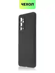 Черный чехол для OnePlus 9RT, с матовым покрытием и бортиком (защитой) вокруг модуля камер