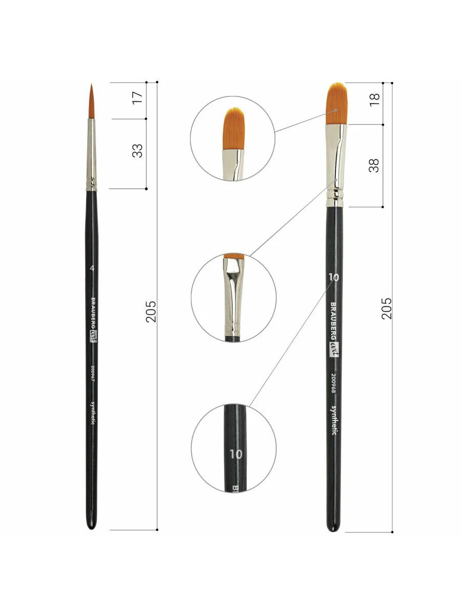 Кисти художественные набор 12 шт в черной скрутке, синтетика BRAUBERG ART CLASSIC, 200968