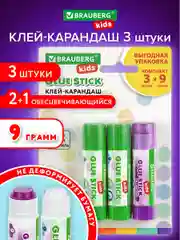 Клей карандаш канцелярский "2+1 обесцвечивающийся" для бумаги и картона, Brauberg, 271712