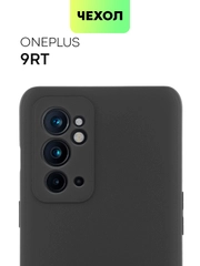 Чехол для OnePlus 9RT, с матовым покрытием и бортиком (защитой) вокруг модуля камер