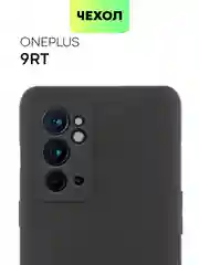 Чехол для OnePlus 9RT, с матовым покрытием и бортиком (защитой) вокруг модуля камер