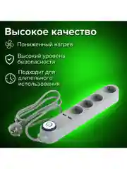 Сетевой фильтр SONNEN, 4 розетки, 2 USB-порта, заземление, 10А, длина 1,5м, графит, 513493