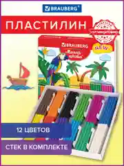 Пластилин классический BRAUBERG "МАГИЯ ЦВЕТА NEW", 12 цветов 240 грамм, стек