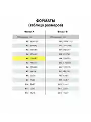 Цветная бумага для творчества, А4, газетная, 16 листов 16 цветов, Пифагор, 113540