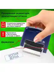Штамп печать стандартный Staff Копия Верна, оттиск 38х14 мм, Printer 9011T