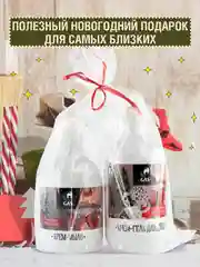 Алый подарочный набор на новый год: крем-мыло и гель для душа в упаковке, подарок на новый год