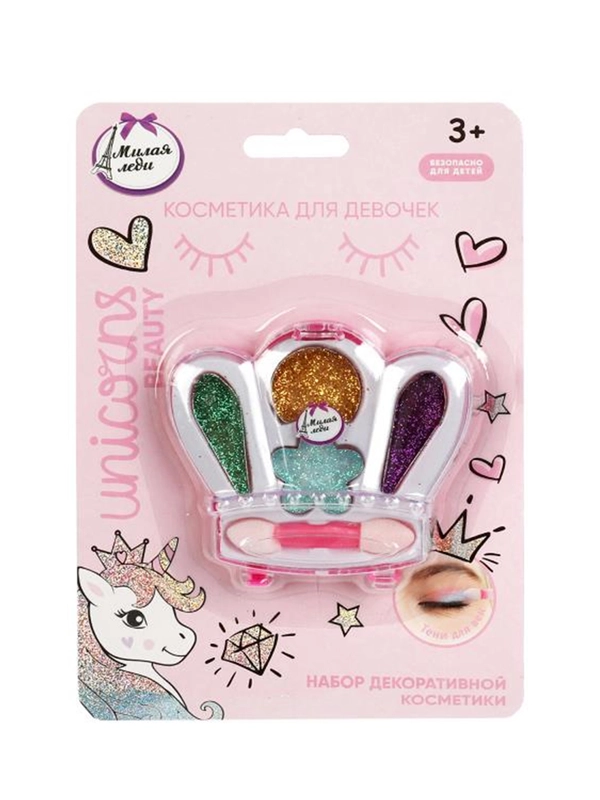 Игрушка Милая леди Косметика ДЛЯ ДЕВОЧЕК