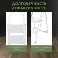 Стремянка с широкими ступенями Nika СМШ3/Б (White)