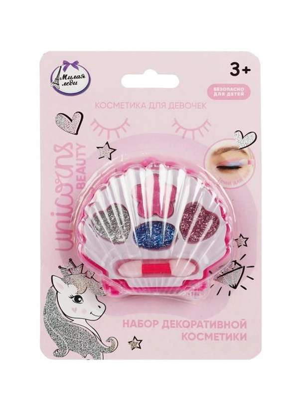 Игрушка Милая леди Косметика ДЛЯ ДЕВОЧЕК