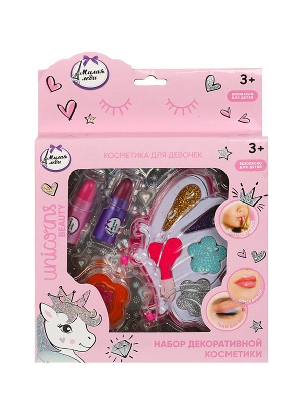 Игрушка Милая леди Косметика ДЛЯ ДЕВОЧЕК