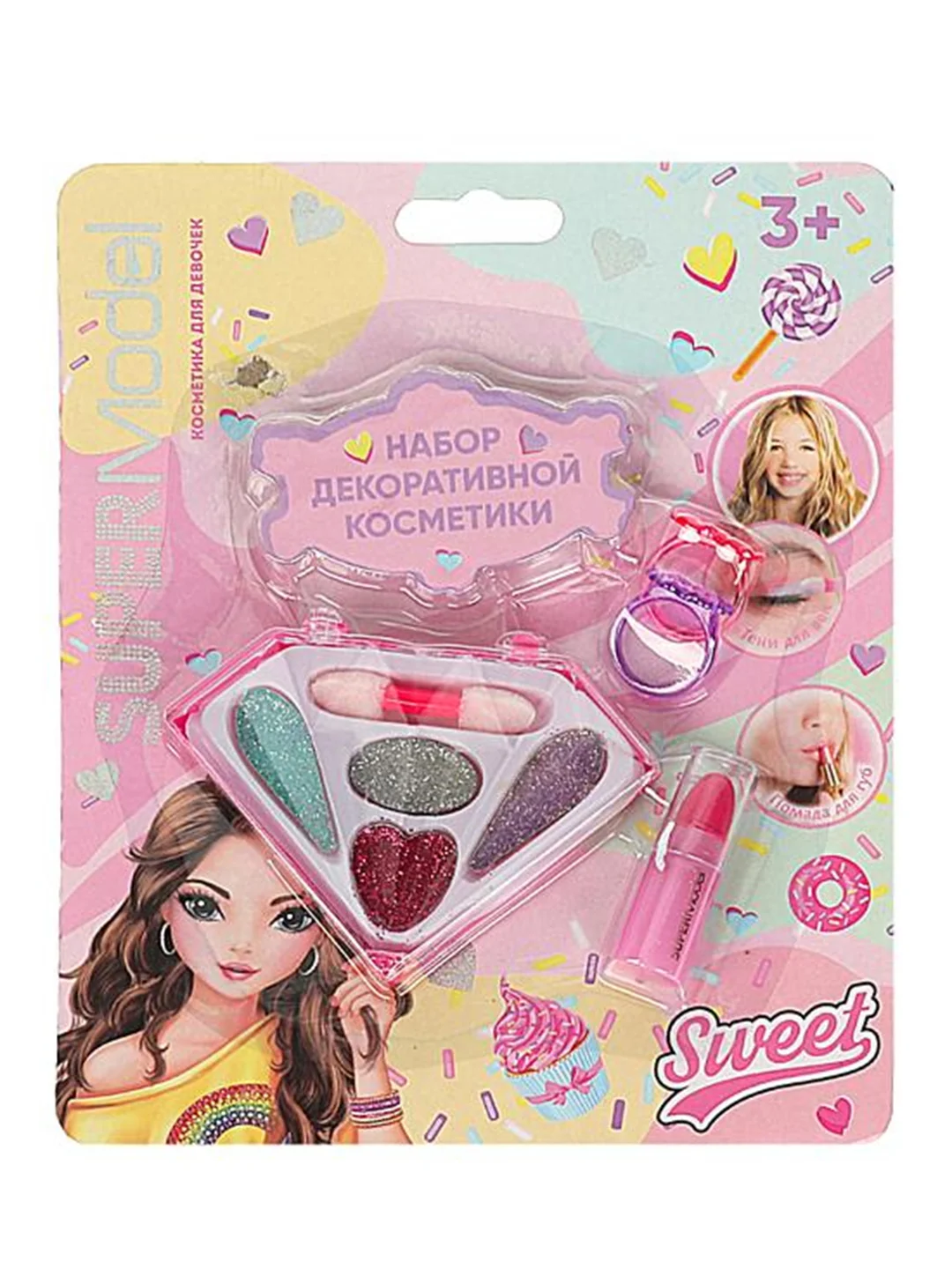 Игрушка Милая леди Косметика ДЛЯ ДЕВОЧЕК