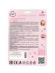 Игрушка Милая леди Косметика ДЛЯ ДЕВОЧЕК