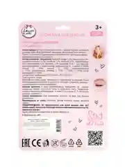 Игрушка Милая леди Косметика ДЛЯ ДЕВОЧЕК