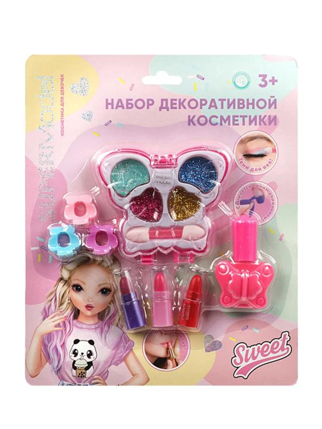 Игрушка Милая леди Косметика ДЛЯ ДЕВОЧЕК