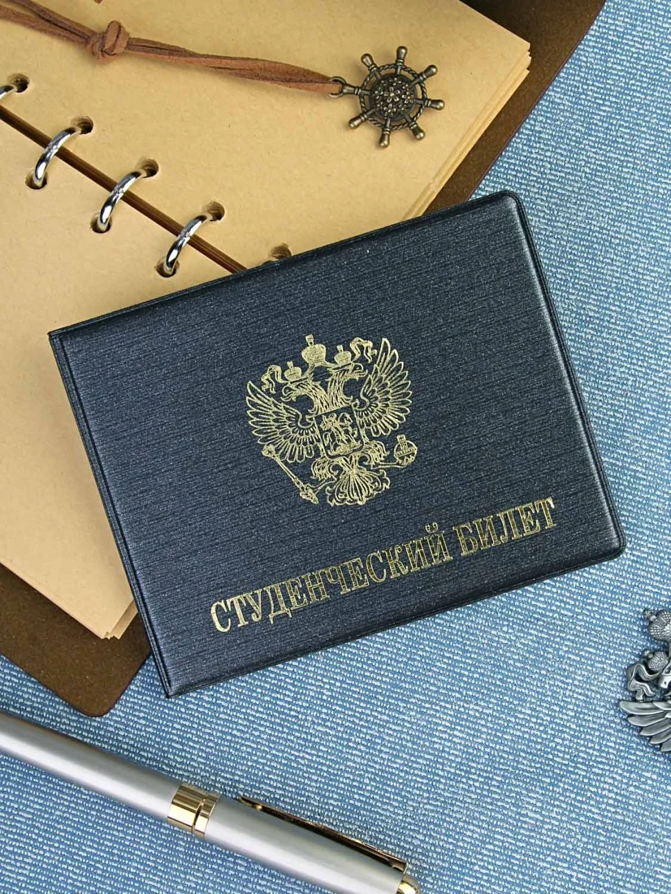 Тёмно-коричневый обложка для студенческого билета