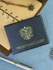 Тёмно-коричневый обложка для студенческого билета