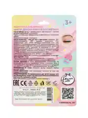 Игрушка Милая леди Косметика ДЛЯ ДЕВОЧЕК