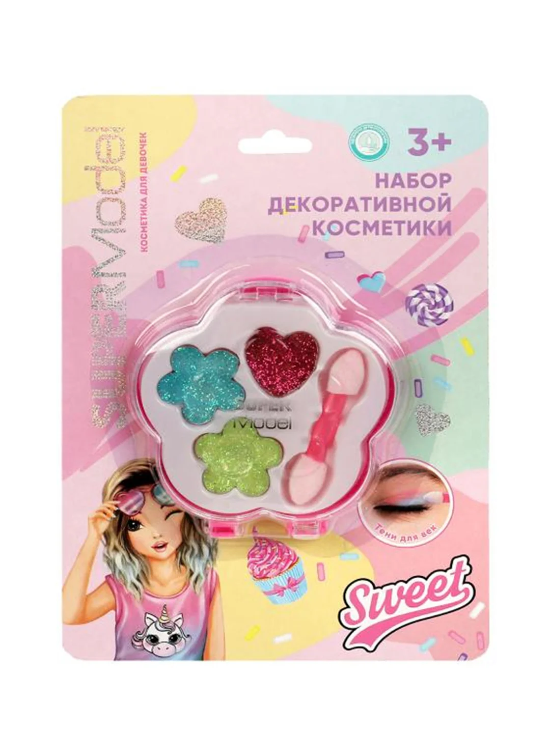 Игрушка Милая леди Косметика ДЛЯ ДЕВОЧЕК