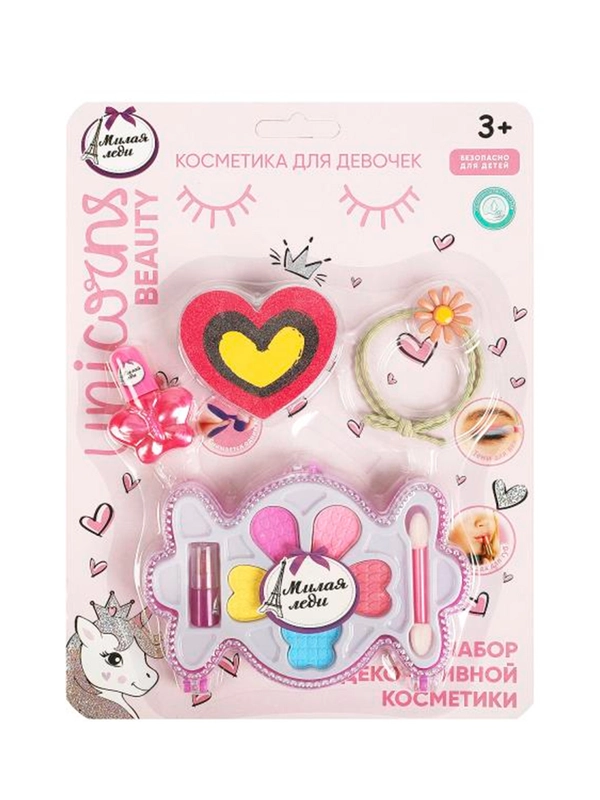 Игрушка Милая леди Косметика ДЛЯ ДЕВОЧЕК