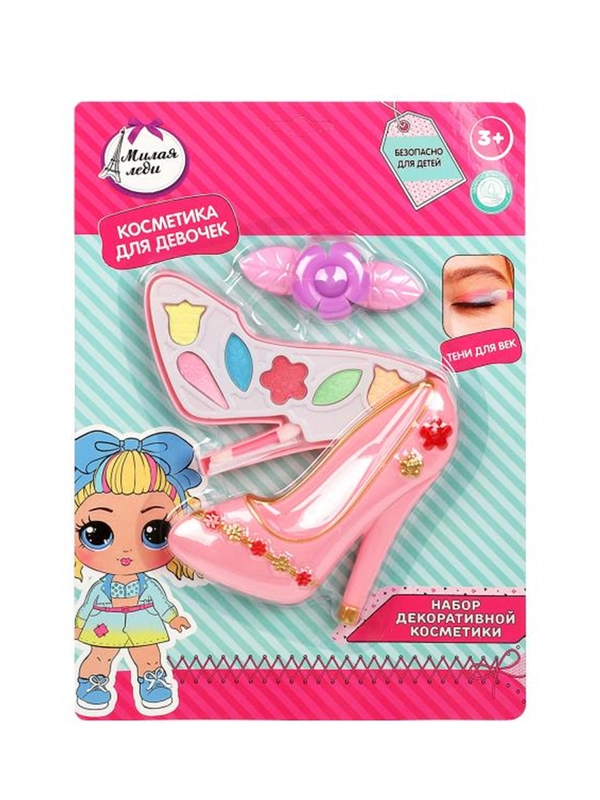 Игрушка Милая леди Косметика ДЛЯ ДЕВОЧЕК