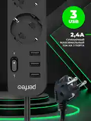 Черный сетевой фильтр "POWER STREAM", 2500W, двойная защита, 2м, 3 розетки, 3 USB