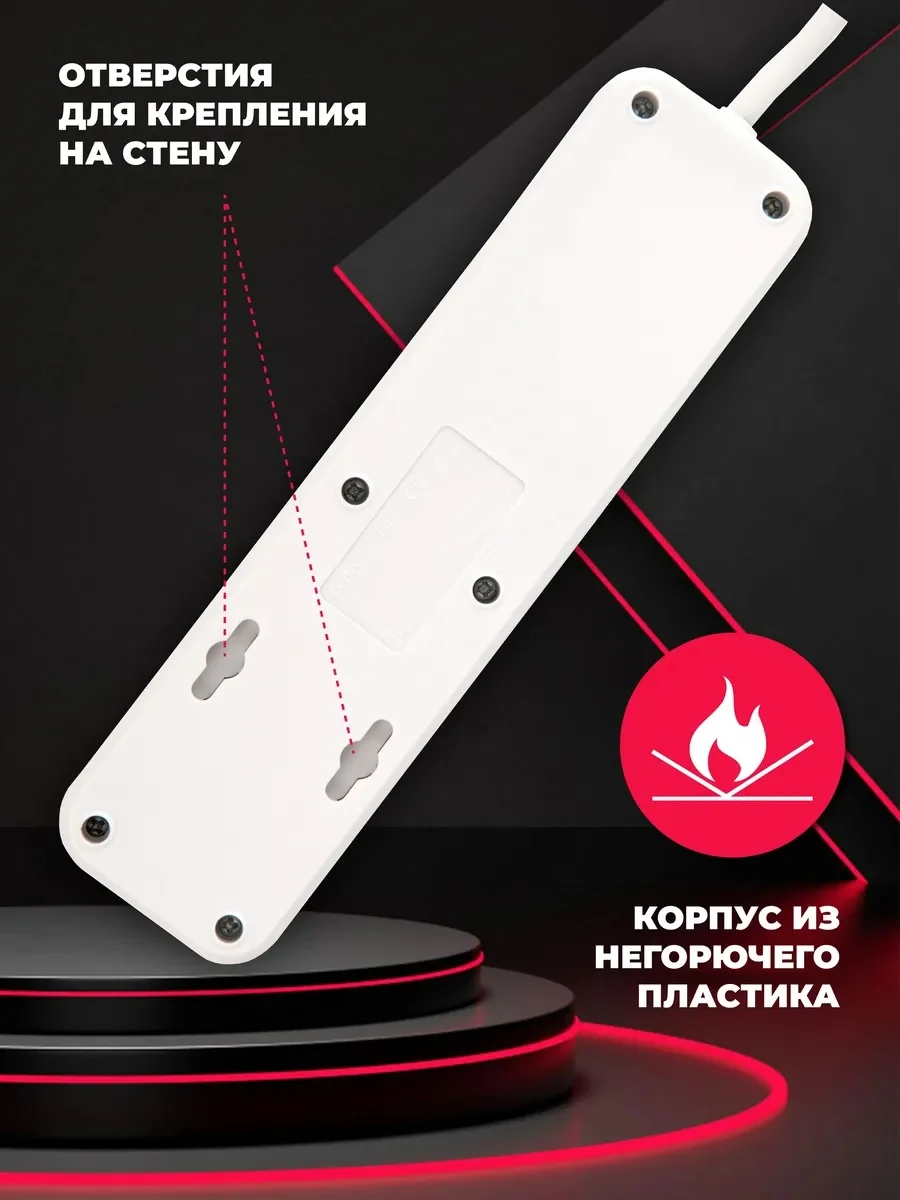 Белый сетевой фильтр "POWER STREAM", 2500W, двойная защита, 2м, 3 розетки, 3 USB