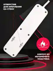 Белый сетевой фильтр "POWER STREAM", 2500W, двойная защита, 2м, 3 розетки, 3 USB