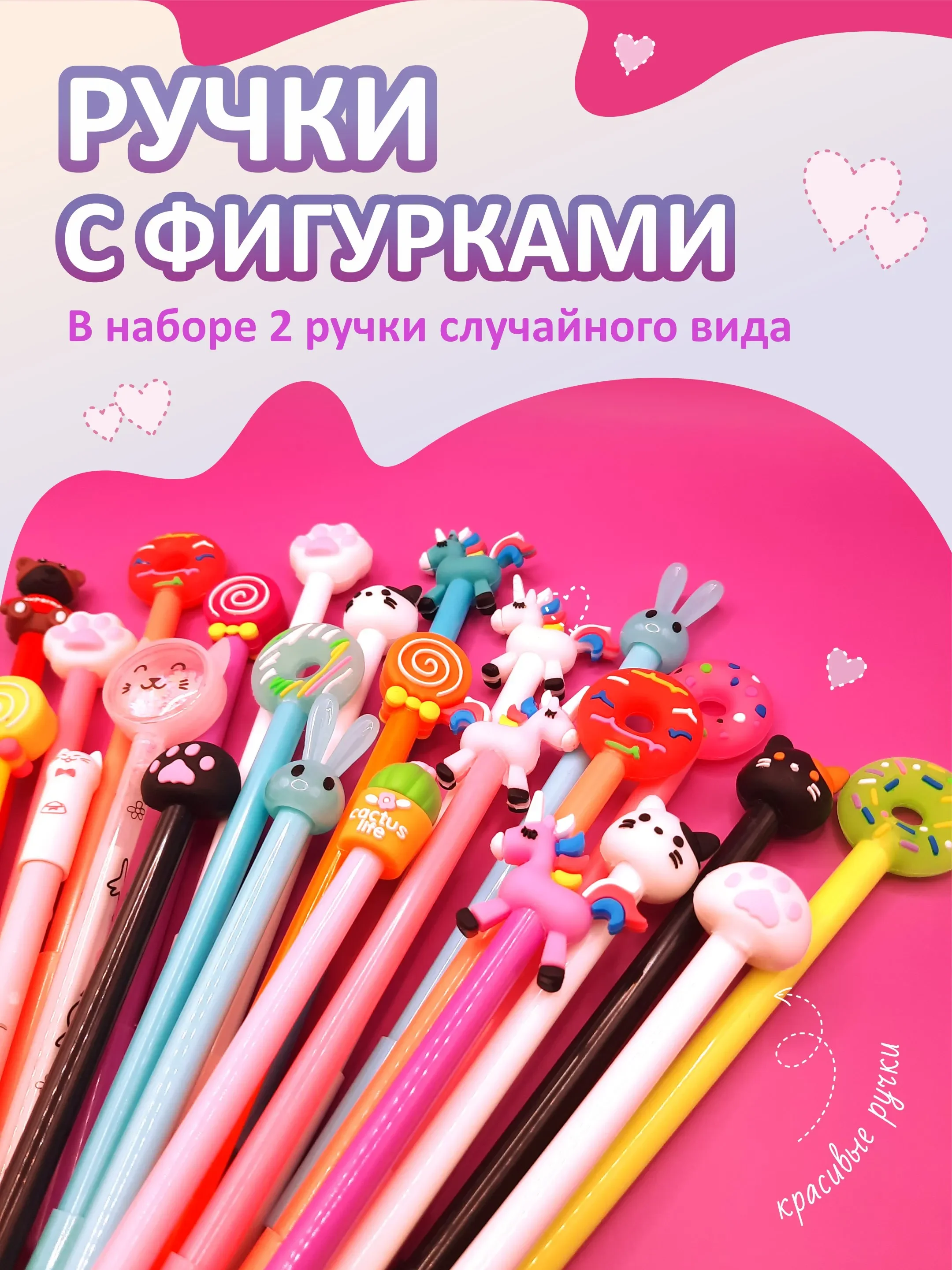 Конфетный набор подарочный на Новый Год для девочки, ежедневник, брелок, наклейки, детский подарок