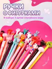 Конфетный набор подарочный на Новый Год для девочки, ежедневник, брелок, наклейки, детский подарок