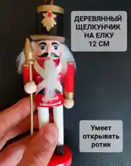 Зелёный хаки набор елочных украшений, новогодние украшения, игрушки на елку