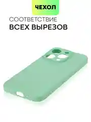 Зеленый чехол для iPhone 15 Pro силиконовый BROSCORP матовый/ прозрачный/ с карманом, защита камер