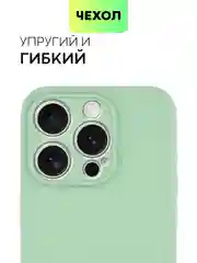 Зеленый чехол для iPhone 15 Pro силиконовый BROSCORP матовый/ прозрачный/ с карманом, защита камер