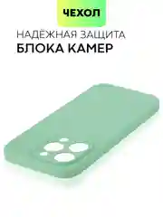 Зеленый чехол для iPhone 15 Pro силиконовый BROSCORP матовый/ прозрачный/ с карманом, защита камер