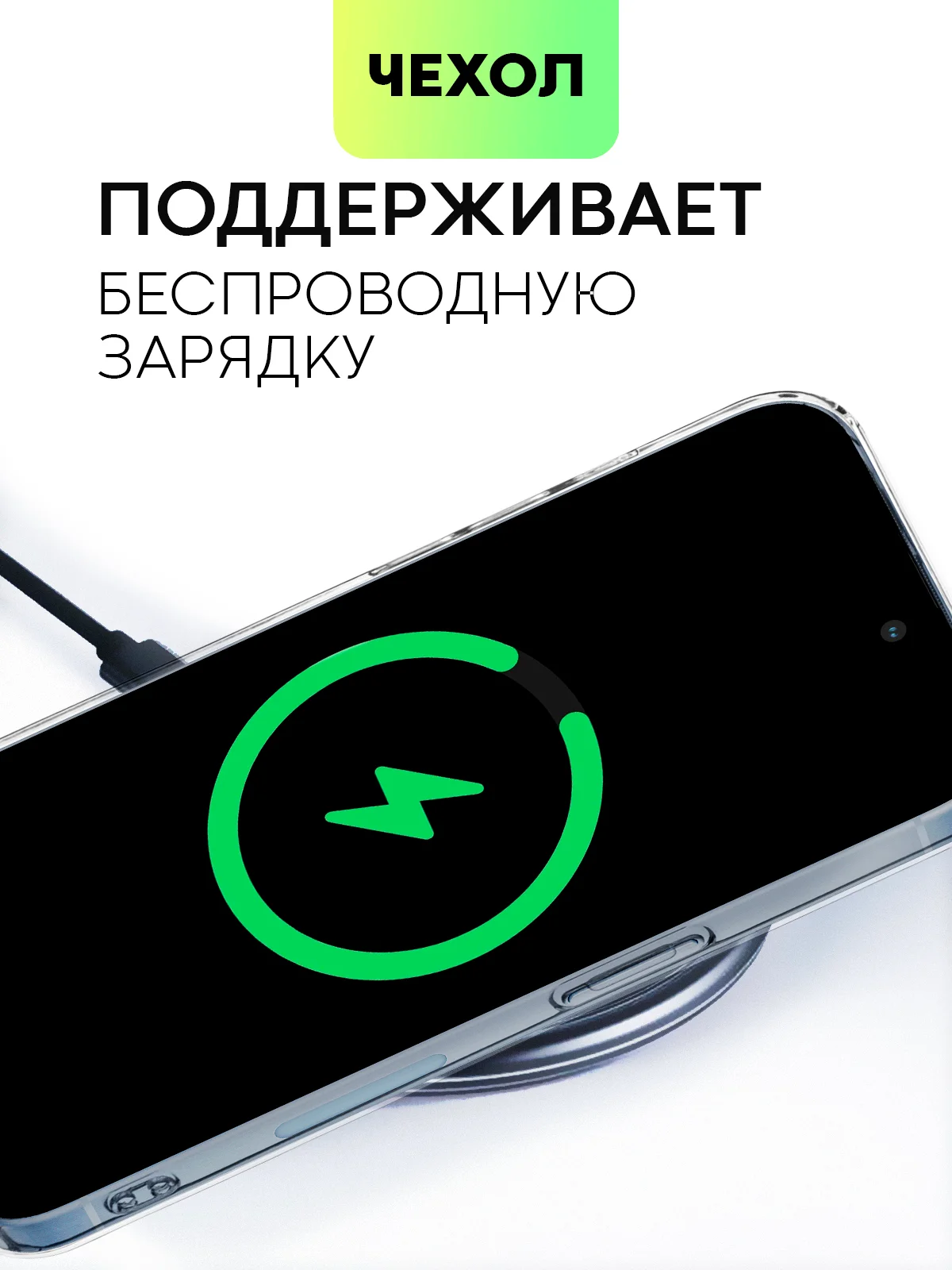 Молочный чехол для iPhone 15 Pro силиконовый BROSCORP матовый/ прозрачный/ с карманом, защита камер