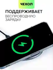 Молочный чехол для iPhone 15 Pro силиконовый BROSCORP матовый/ прозрачный/ с карманом, защита камер