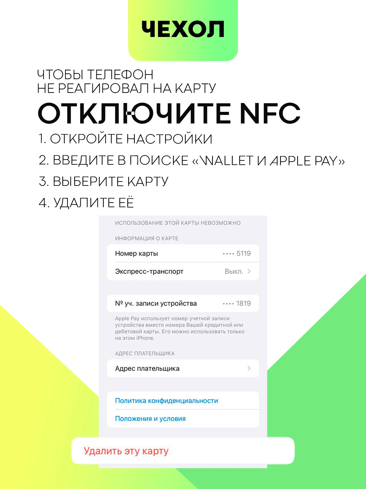 Молочный чехол для iPhone 15 Pro силиконовый BROSCORP матовый/ прозрачный/ с карманом, защита камер