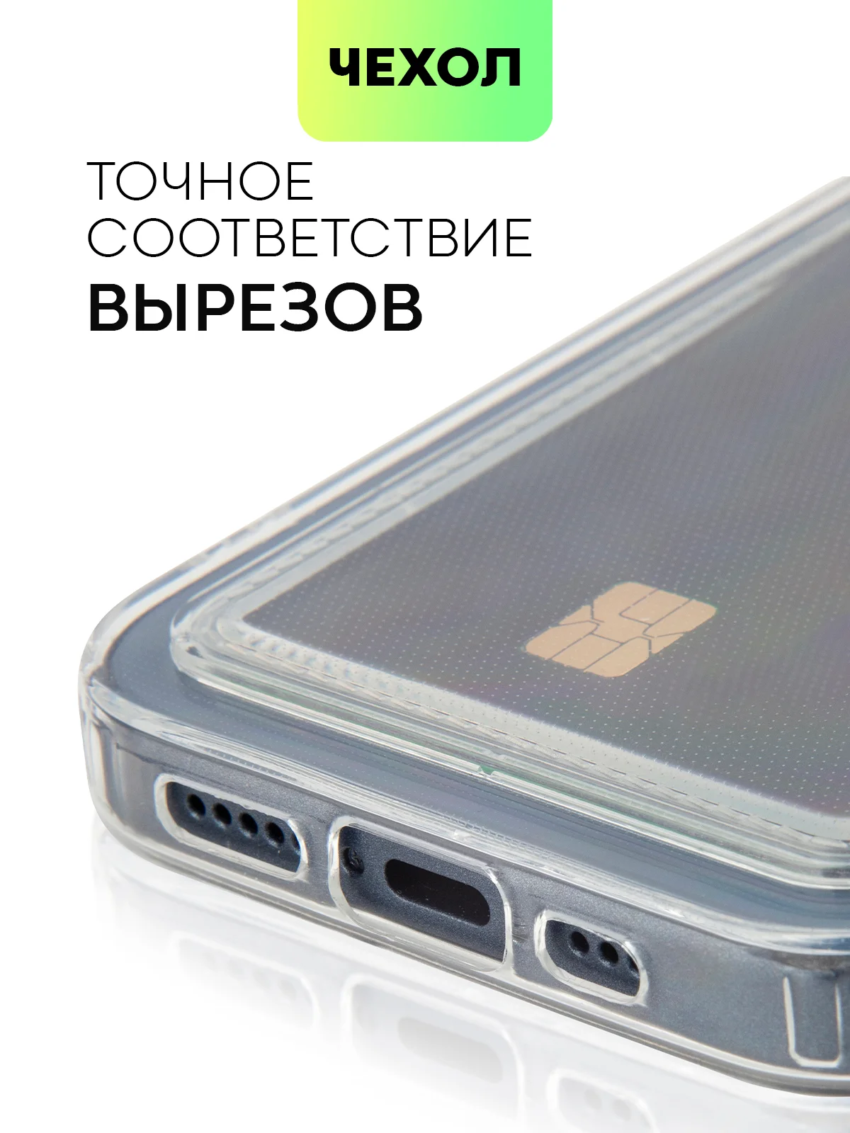 Молочный чехол для iPhone 15 Pro силиконовый BROSCORP матовый/ прозрачный/ с карманом, защита камер