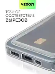 Молочный чехол для iPhone 15 Pro силиконовый BROSCORP матовый/ прозрачный/ с карманом, защита камер