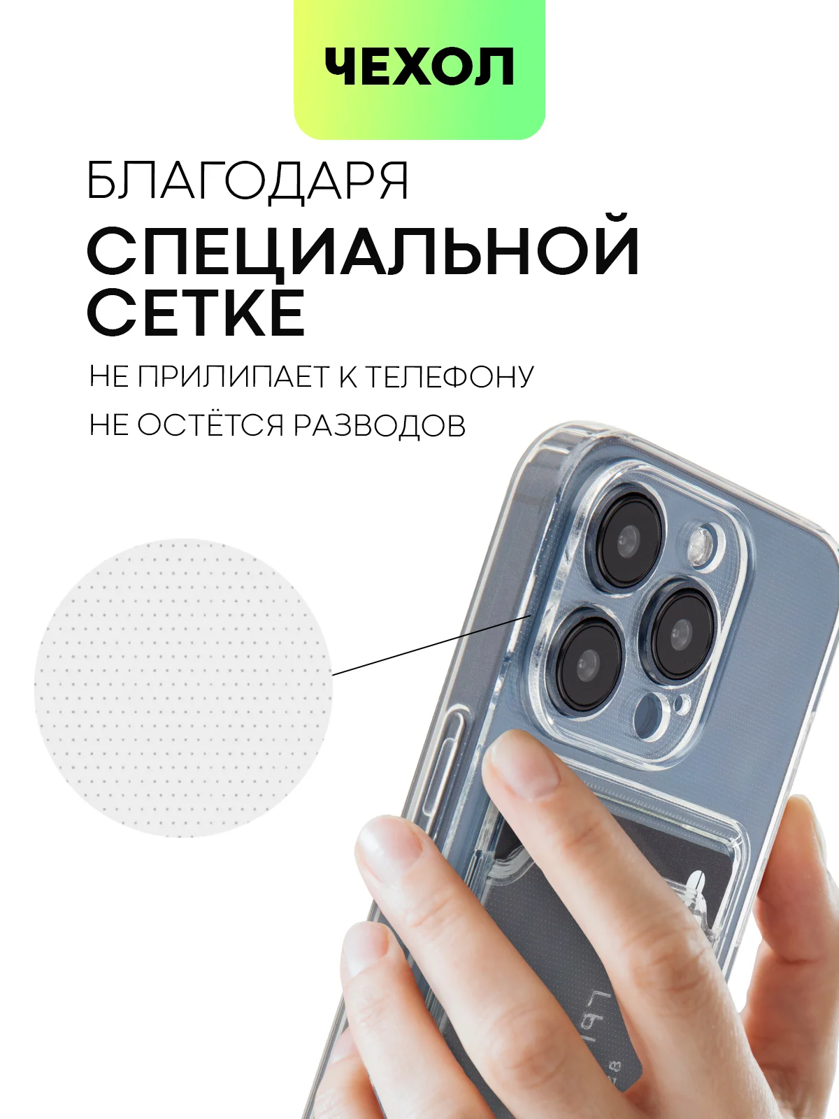 Молочный чехол для iPhone 15 Pro силиконовый BROSCORP матовый/ прозрачный/ с карманом, защита камер
