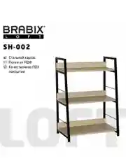 Стеллаж металлический Brabix для книг, 641233