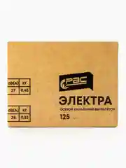 Вентилятор канальный РВС Электра 125, 18Вт, 37 дБ, 184 м3/ч