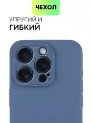 Синий чехол для iPhone 15 Pro силиконовый BROSCORP матовый/ прозрачный/ с карманом, защита камер