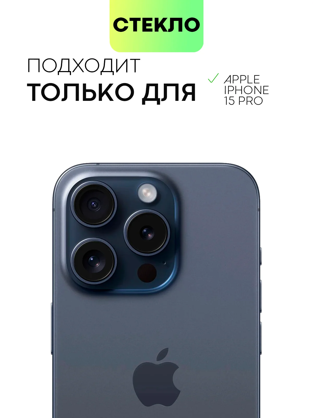Синий чехол для iPhone 15 Pro силиконовый BROSCORP матовый/ прозрачный/ с карманом, защита камер