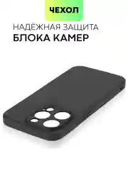 Черный чехол для iPhone 15 Pro силиконовый BROSCORP матовый/ прозрачный/ с карманом, защита камер