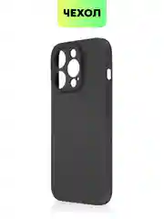 Черный чехол для iPhone 15 Pro силиконовый BROSCORP матовый/ прозрачный/ с карманом, защита камер