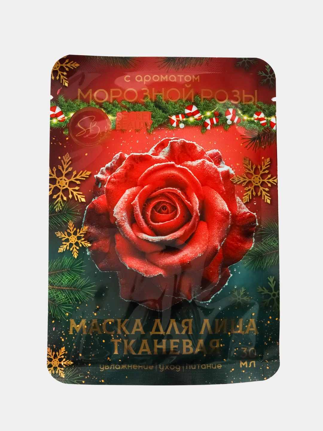 Багровый подарочный набор на Новый год, День Рождения, набор 18+,с приколом, соль для ванны 18+
