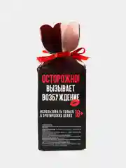 Вишнёвый подарочный набор на Новый год, День Рождения, набор 18+,с приколом, соль для ванны 18+