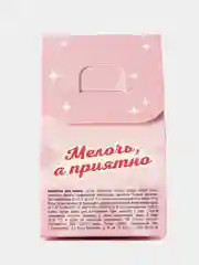 Коралловый подарочный набор на Новый год, День Рождения, набор 18+,с приколом, соль для ванны 18+
