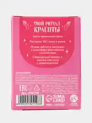 Коралловый подарочный набор на Новый год, День Рождения, набор 18+,с приколом, соль для ванны 18+