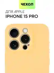Манго чехол для iPhone 15 Pro силиконовый BROSCORP матовый/ прозрачный/ с карманом, защита камер